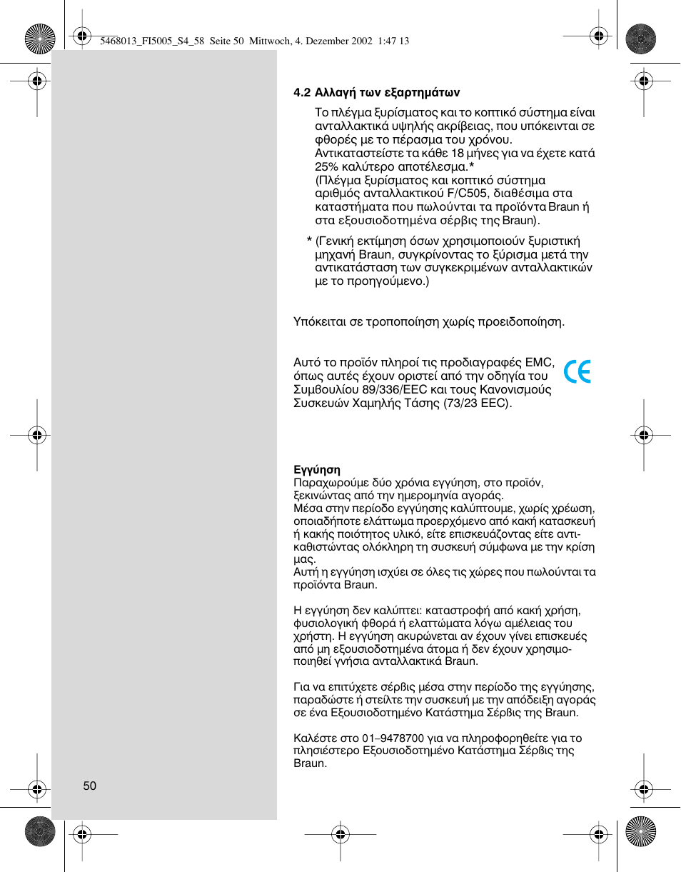 Braun 5005 Flex Integral User Manual | Page 50 / 54