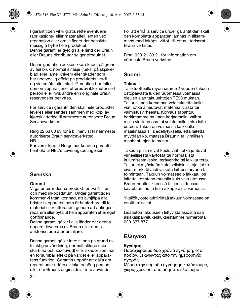 Svenska, Suomi, Eïïëóèî | Braun 5770 swing, Flex XP II User Manual | Page 34 / 35