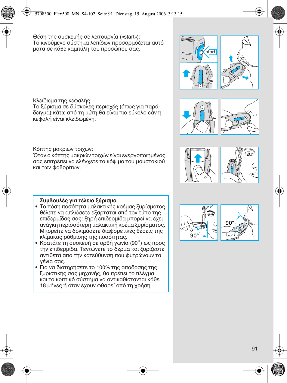 Braun 6610 FreeGlider User Manual | Page 91 / 99