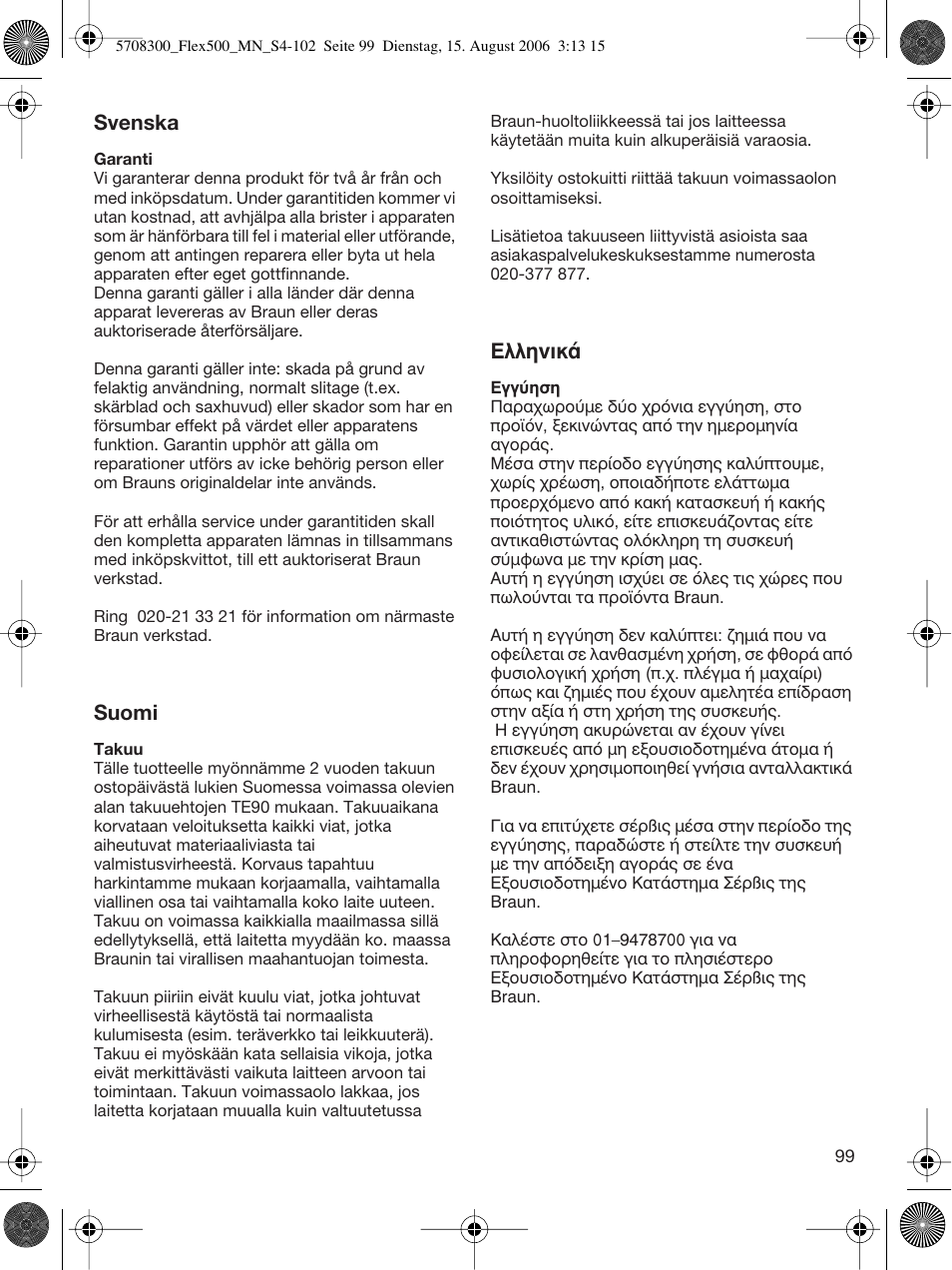 Svenska, Suomi, Eïïëóèî | Braun 6610 FreeGlider User Manual | Page 99 / 99