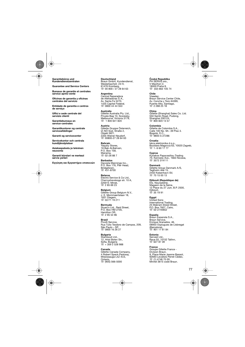 Braun 7690 Syncro System Smart Logic User Manual | Page 77 / 79