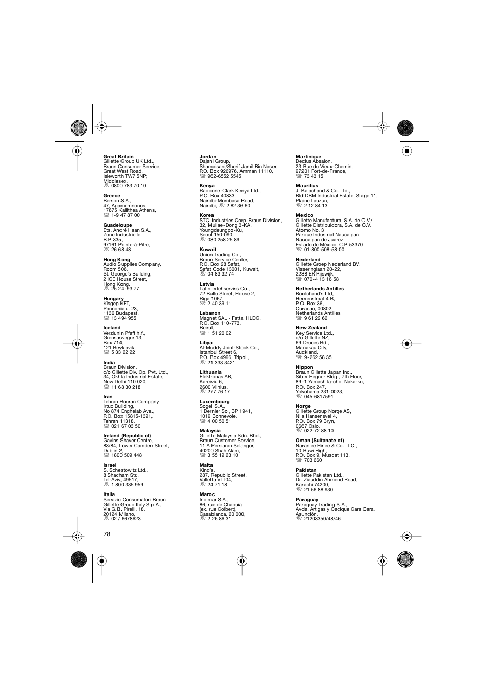 Braun 7690 Syncro System Smart Logic User Manual | Page 78 / 79