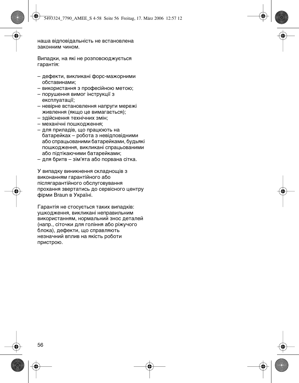 Braun 7785 SyncroPro  FR User Manual | Page 56 / 57