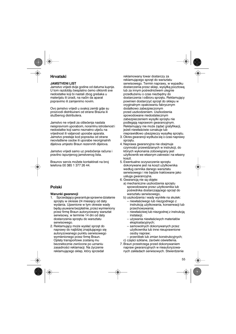 Hrvatski, Polski | Braun 7630 Syncro System Smart Logic User Manual | Page 55 / 63