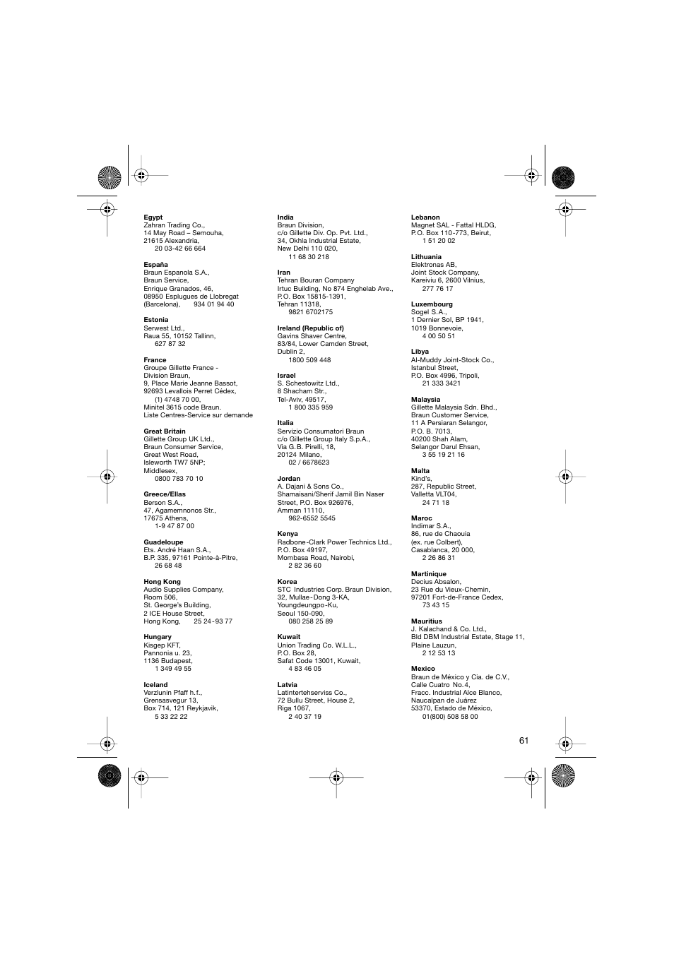 Braun 7630 Syncro System Smart Logic User Manual | Page 61 / 63