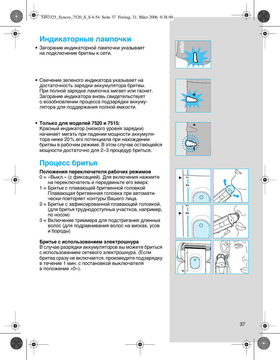 Braun 7516 Syncro User Manual | Page 37 / 53