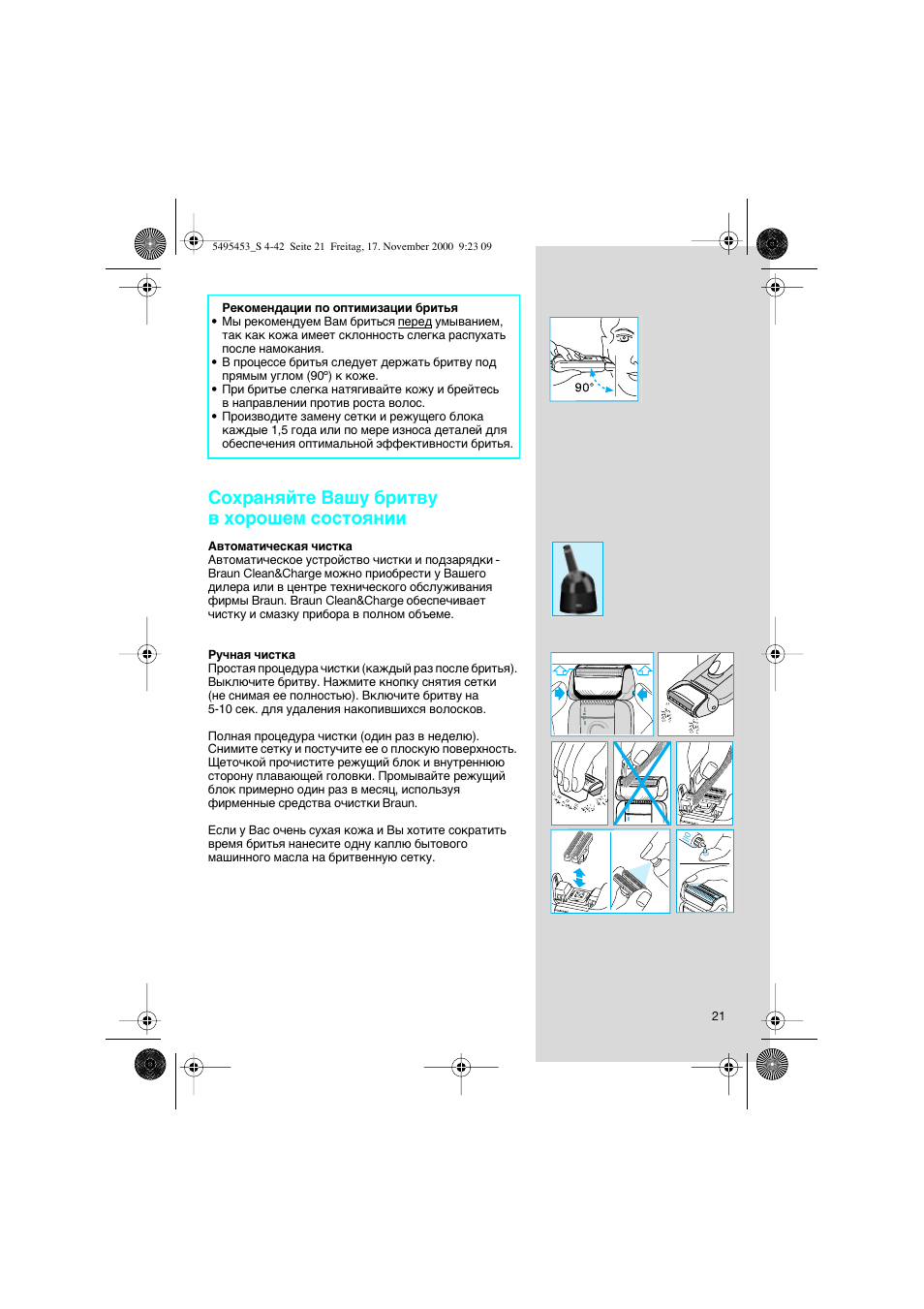 Braun 7015 Syncro User Manual | Page 21 / 38