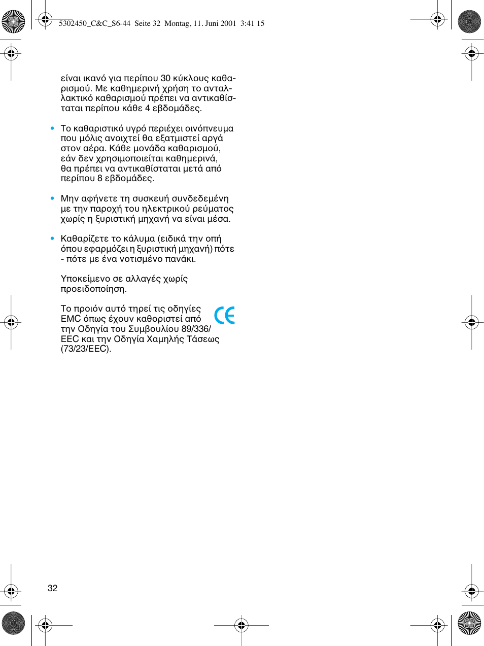 Braun Clean & Charge (Flex Integral) User Manual | Page 31 / 40