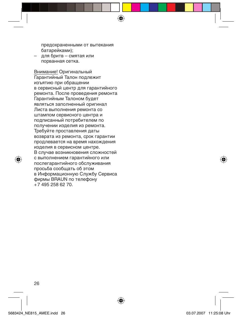 Braun 815 Series 1 User Manual | Page 26 / 32