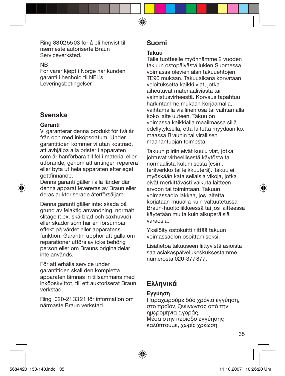 Eïïëóèî, Svenska, Suomi | Braun 140-5684 Series 1 User Manual | Page 35 / 36