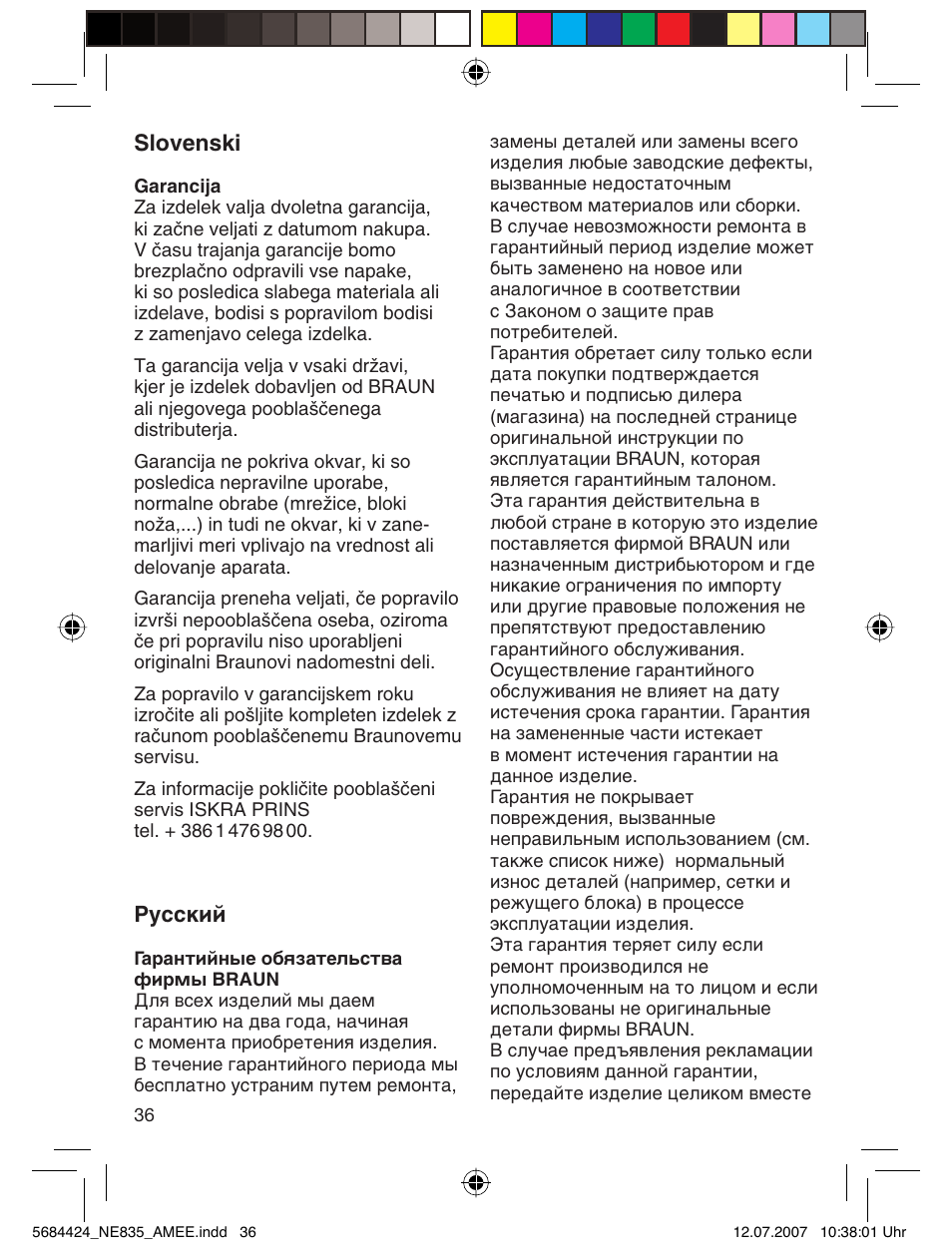 Slovenski, Кыттнли | Braun 835 Series 1 User Manual | Page 36 / 39