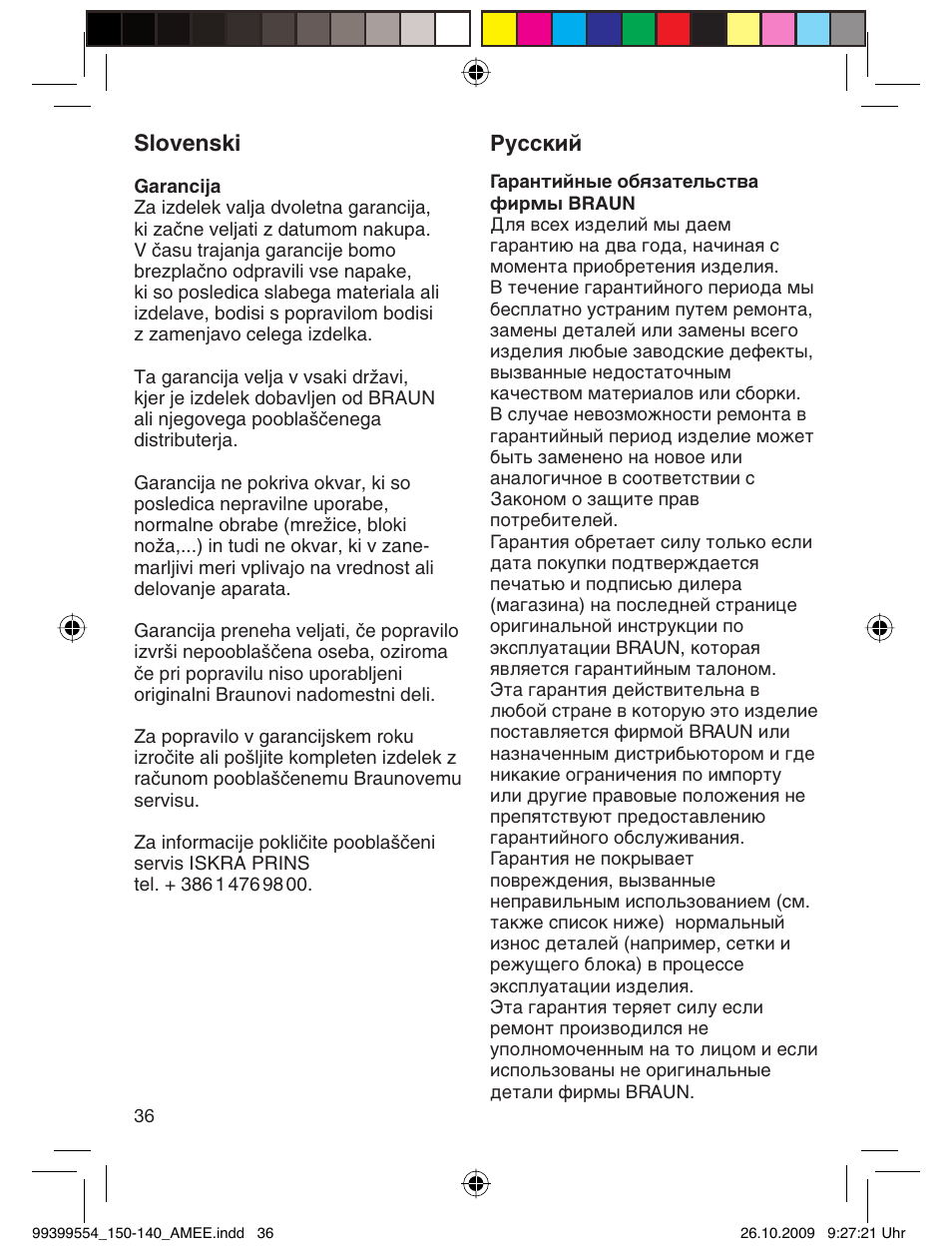 Slovenski, Кыттнли | Braun 140-5685 Series 1 RU User Manual | Page 36 / 39