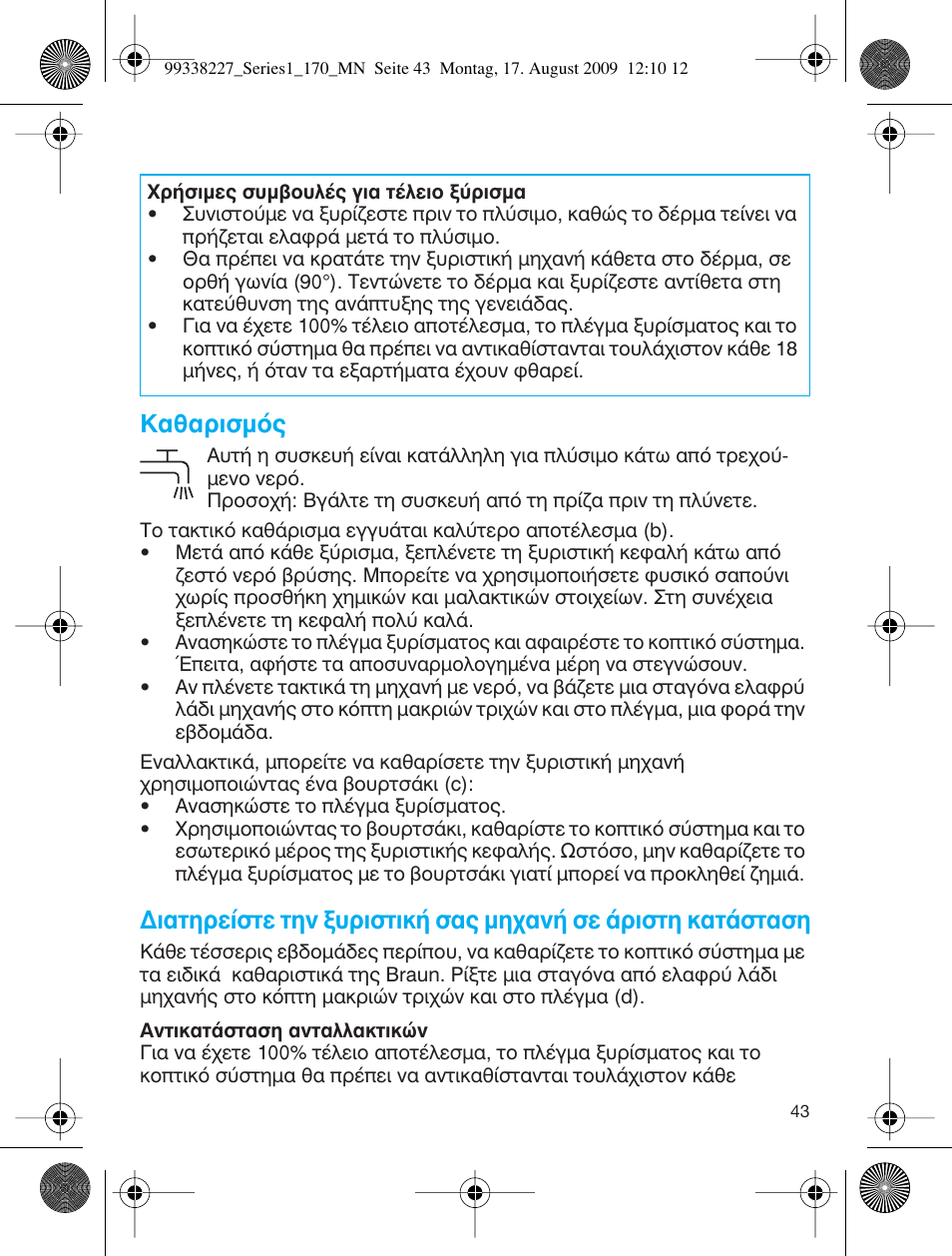 I·úèûìﬁ | Braun 170 Series 1 User Manual | Page 42 / 43