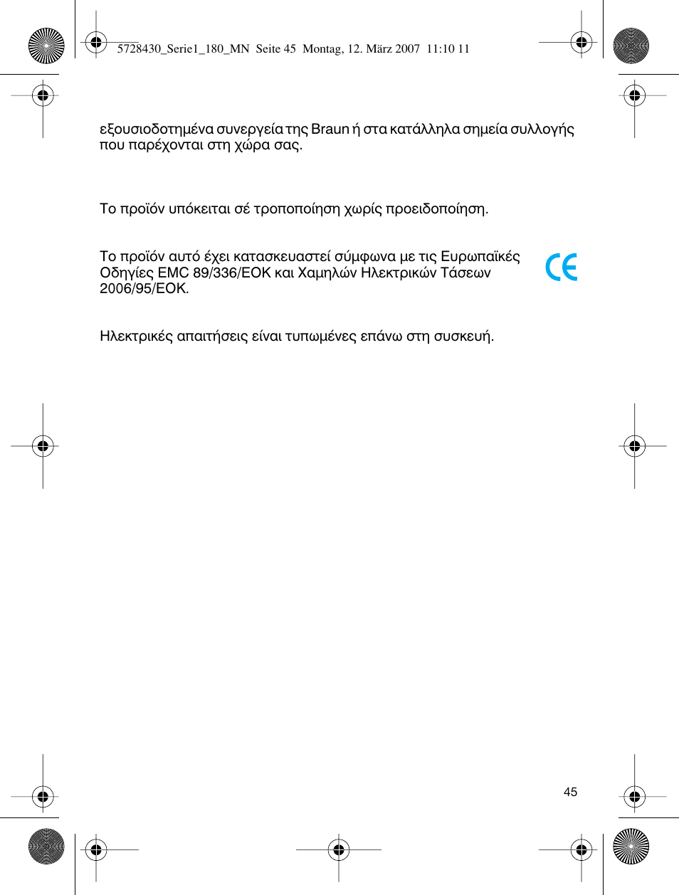Braun 180 Series 1 User Manual | Page 44 / 51