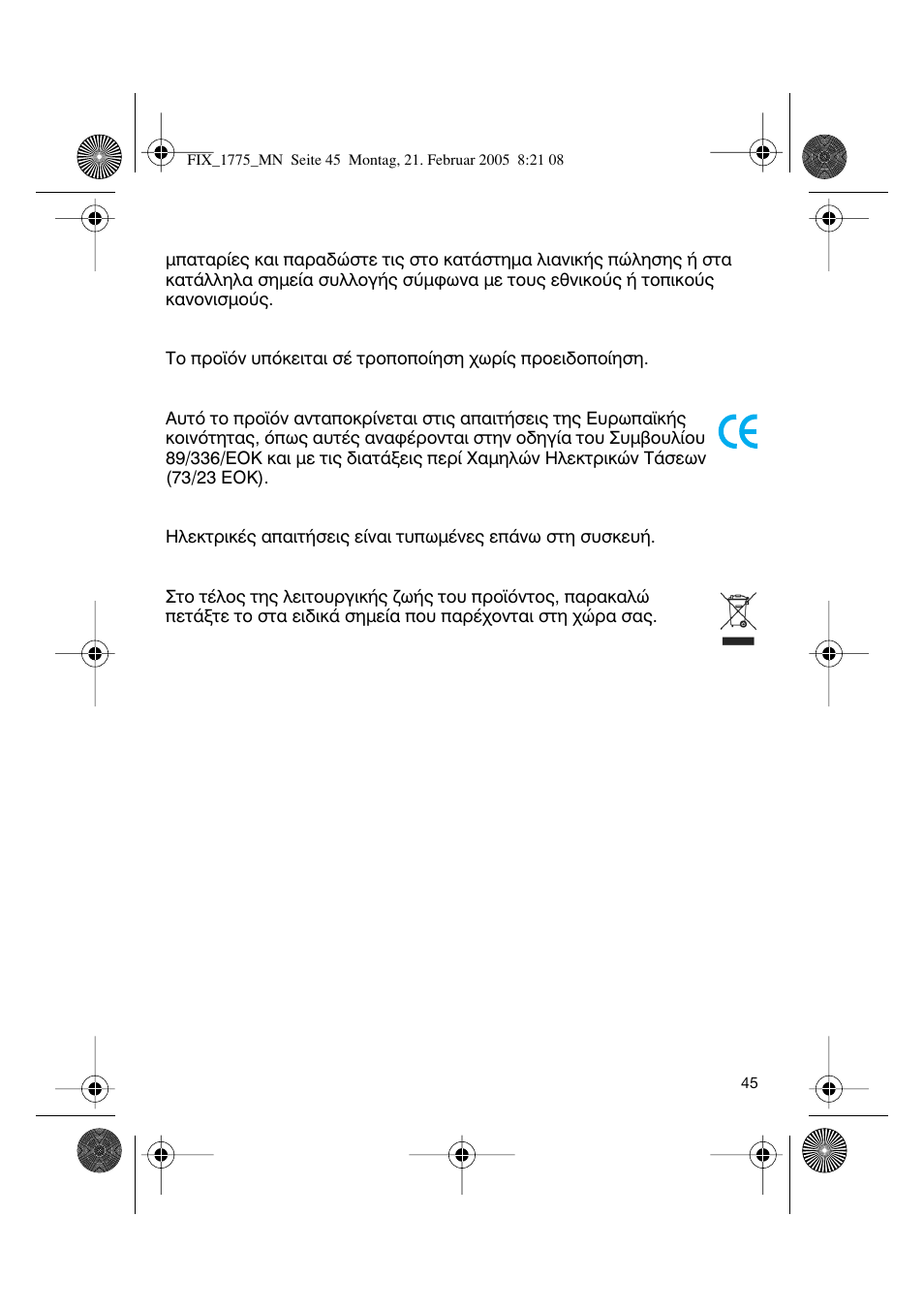 Braun 1775 FreeControl User Manual | Page 44 / 57