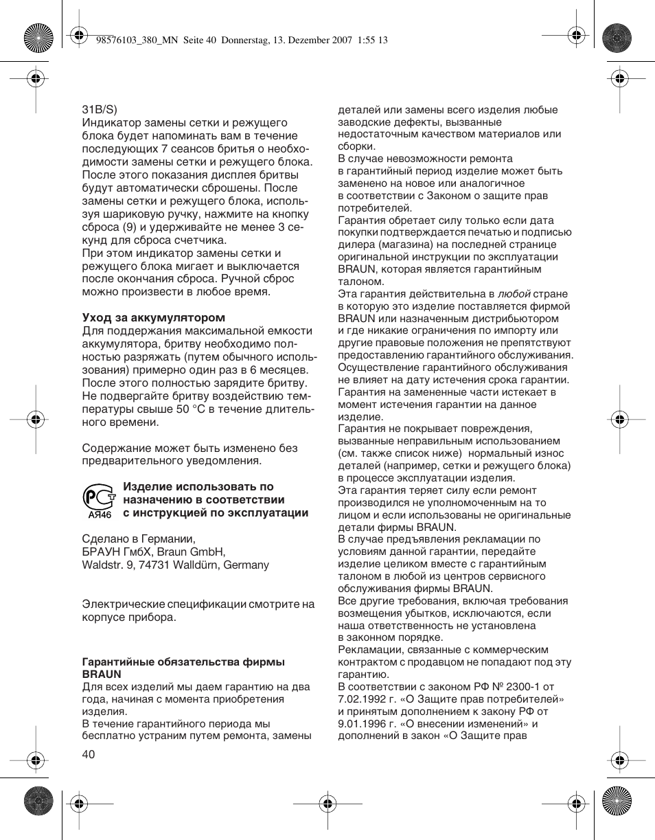 Braun 380-5736 Series 3 User Manual | Page 40 / 41