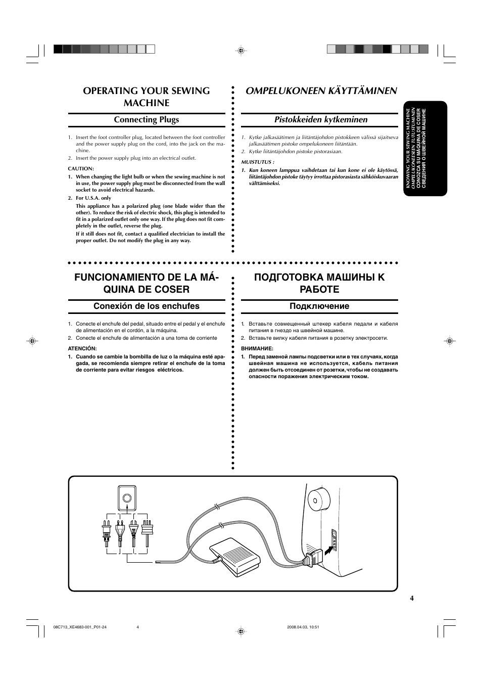 Operating your sewing machine, Ompelukoneen käyttäminen, Funcionamiento de la má- quina de coser | Подготовка машины к работе, Connecting plugs, Pistokkeiden kytkeminen, Conexión de los enchufes, Подключение | Brother JS-20 User Manual | Page 15 / 84