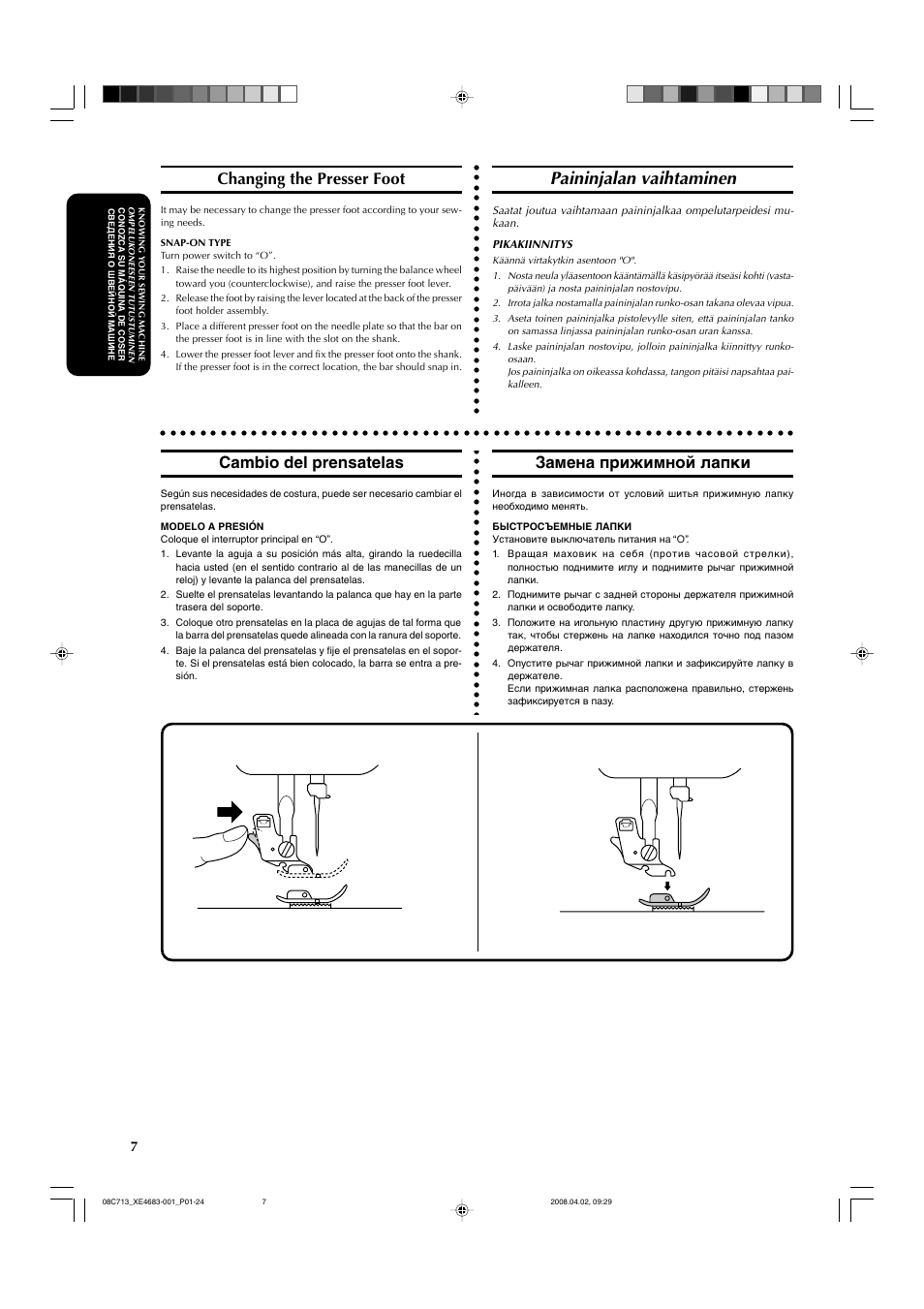 Paininjalan vaihtaminen, Changing the presser foot, Cambio del prensatelas | Замена прижимной лапки | Brother JS-20 User Manual | Page 18 / 84