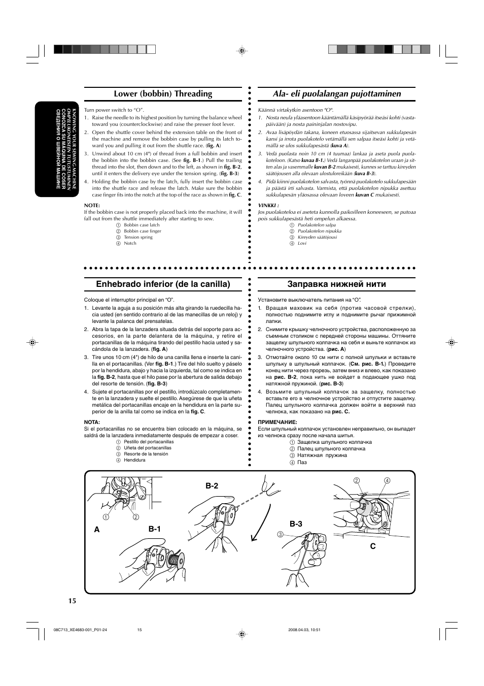 Lower (bobbin) threading, Ala- eli puolalangan pujottaminen, Enhebrado inferior (de la canilla) | Заправка нижней нити, Ab-1 b-2 b-3 c | Brother JS-20 User Manual | Page 26 / 84
