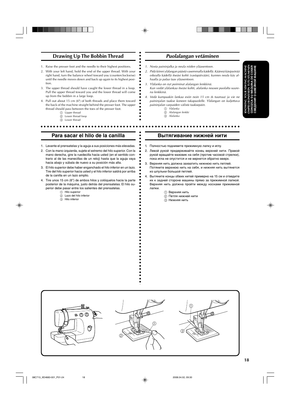 Drawing up the bobbin thread, Puolalangan vetäminen, Para sacar el hilo de la canilla | Вытягивание нижней нити | Brother JS-20 User Manual | Page 29 / 84