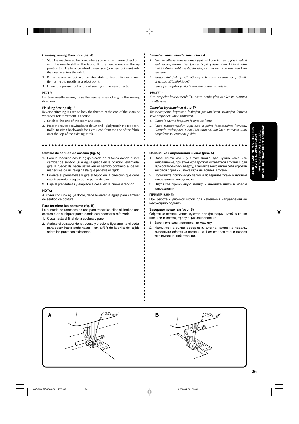 Brother JS-20 User Manual | Page 37 / 84