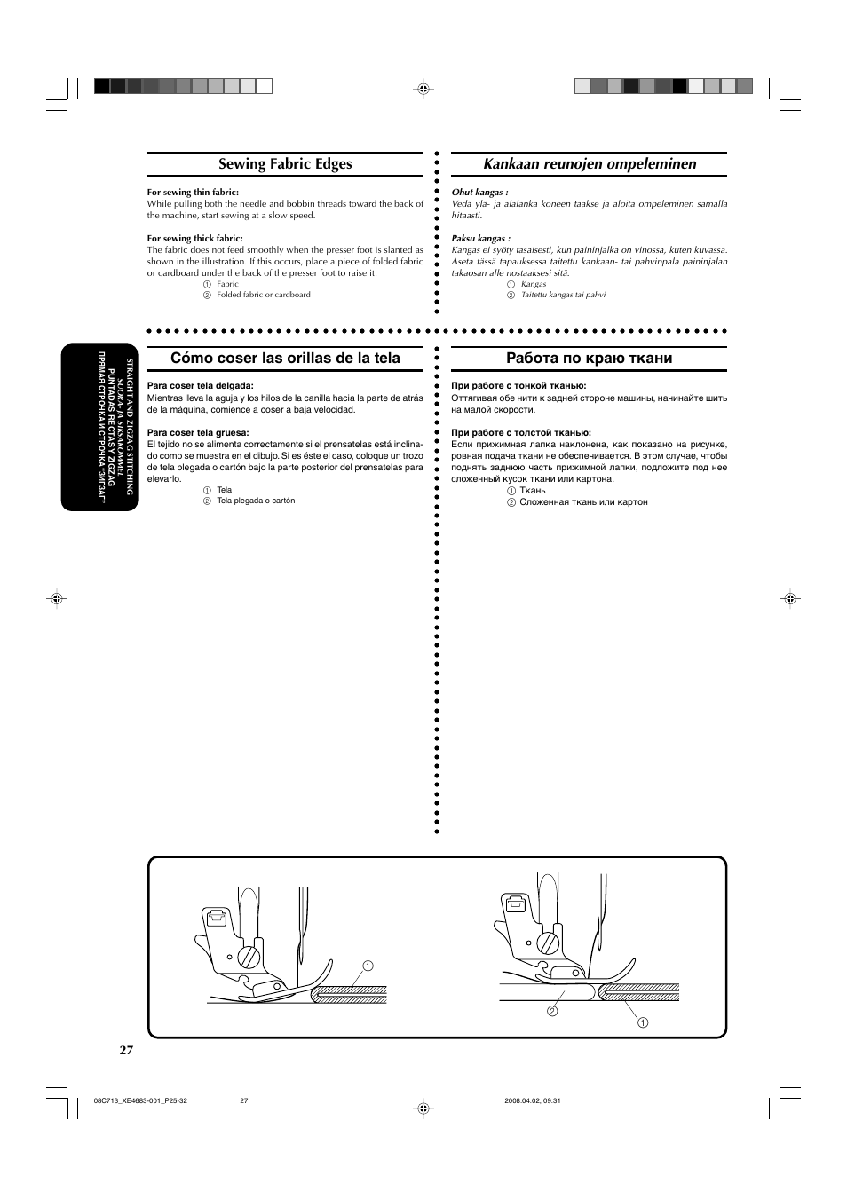 Sewing fabric edges, Kankaan reunojen ompeleminen, Cómo coser las orillas de la tela | Работа по краю ткани | Brother JS-20 User Manual | Page 38 / 84