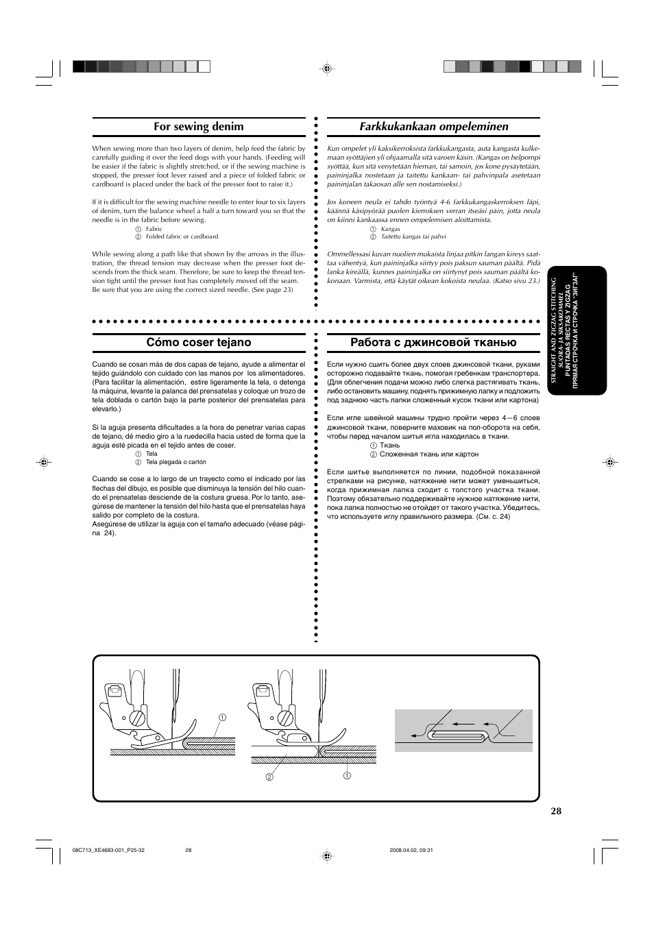 For sewing denim, Farkkukankaan ompeleminen, Cómo coser tejano | Работа с джинсовой тканью | Brother JS-20 User Manual | Page 39 / 84