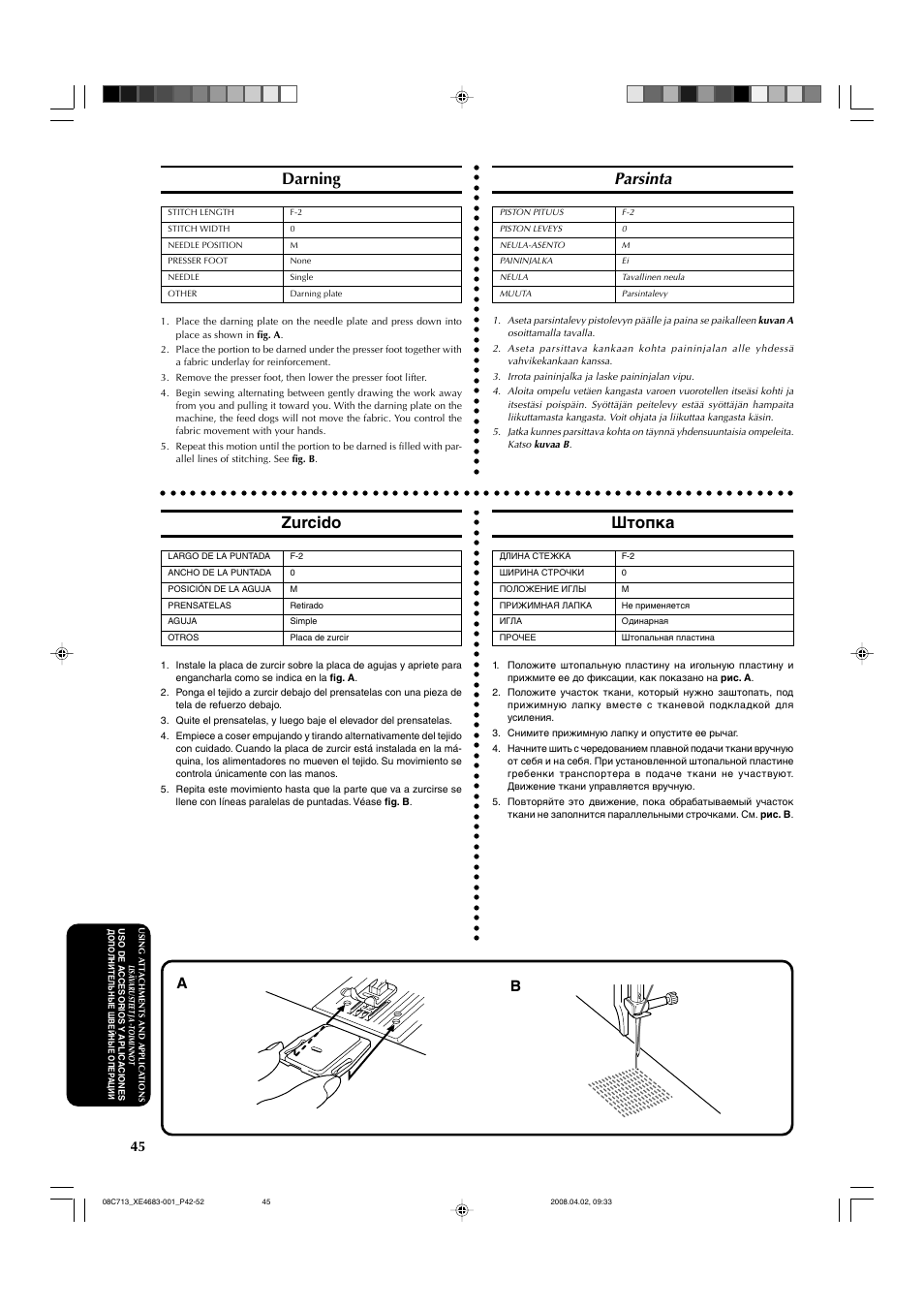Darning, Parsinta, Zurcido | Штопка | Brother JS-20 User Manual | Page 56 / 84