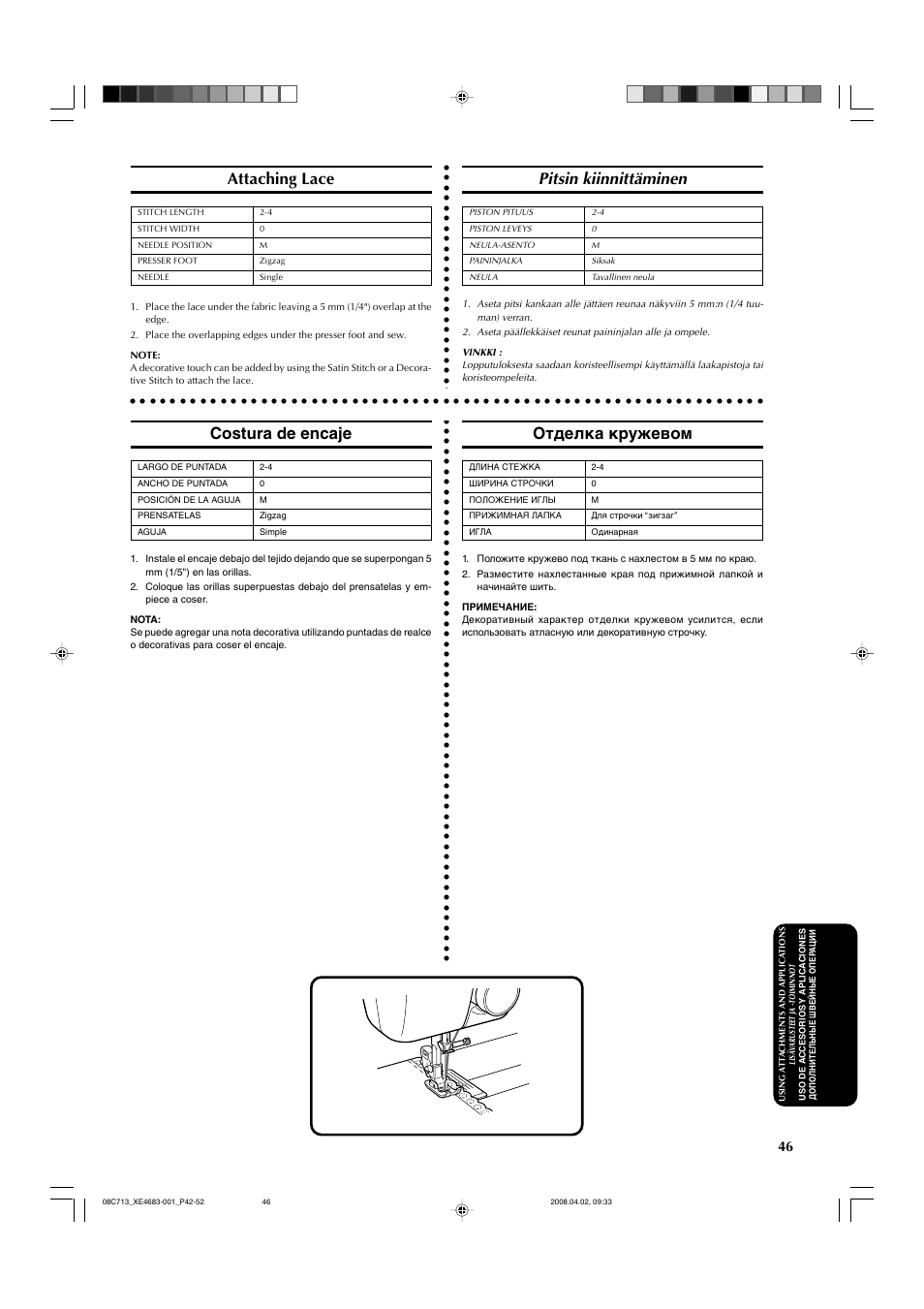 Attaching lace, Pitsin kiinnittäminen, Costura de encaje | Отделка кружевом | Brother JS-20 User Manual | Page 57 / 84