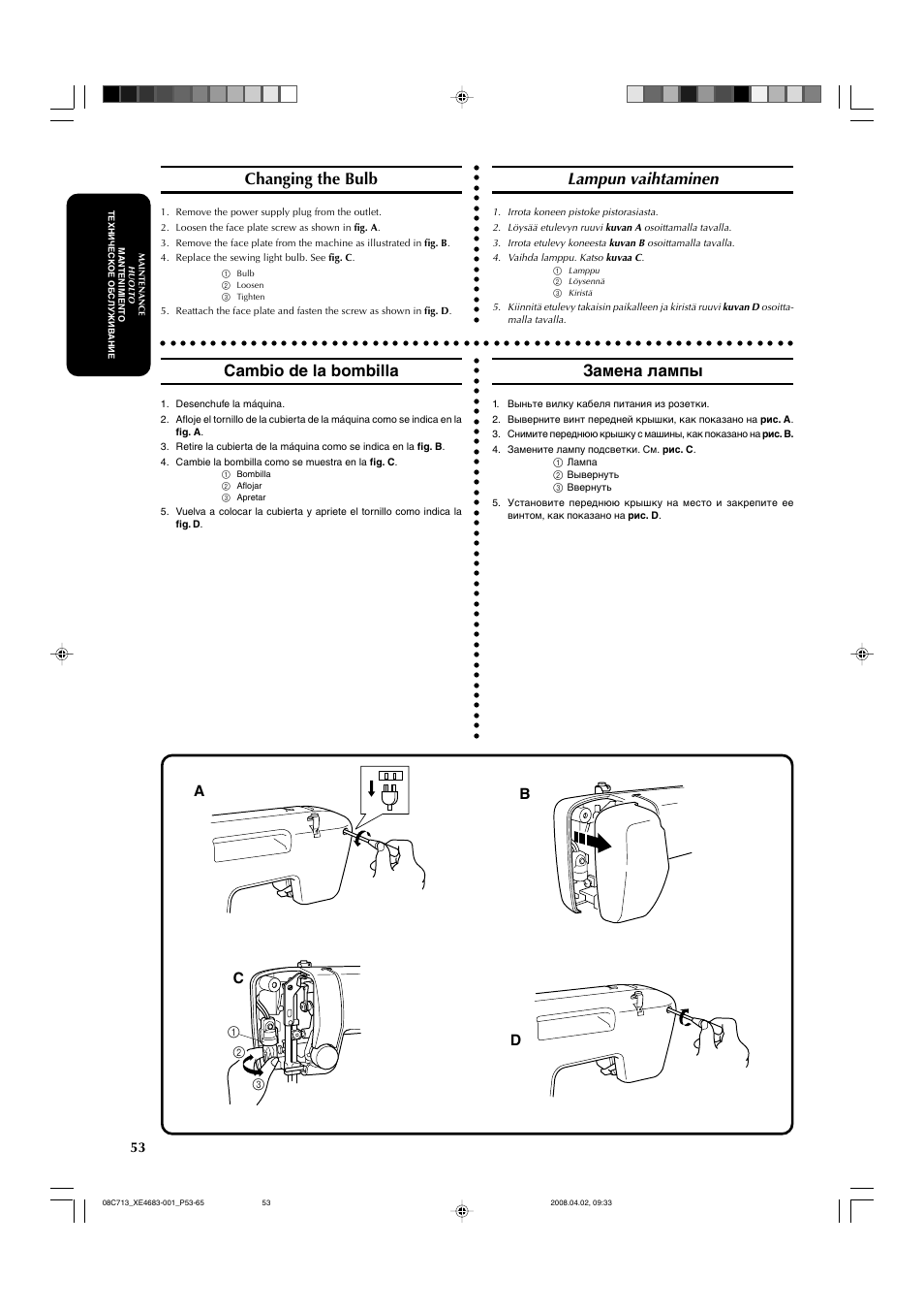 Changing the bulb, Lampun vaihtaminen, Cambio de la bombilla | Замена лампы, Ab c | Brother JS-20 User Manual | Page 64 / 84