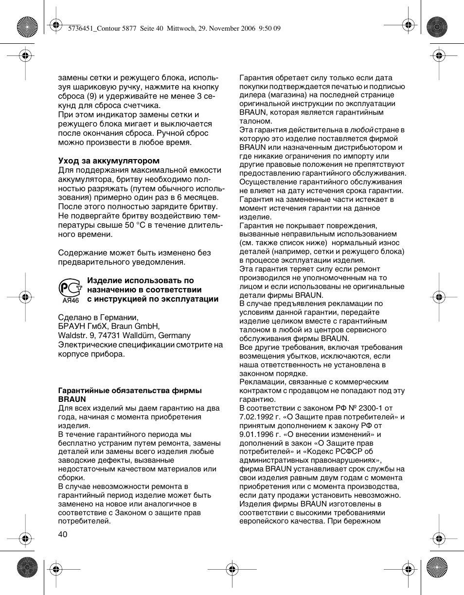 Braun 5873 Contour Series User Manual | Page 40 / 41