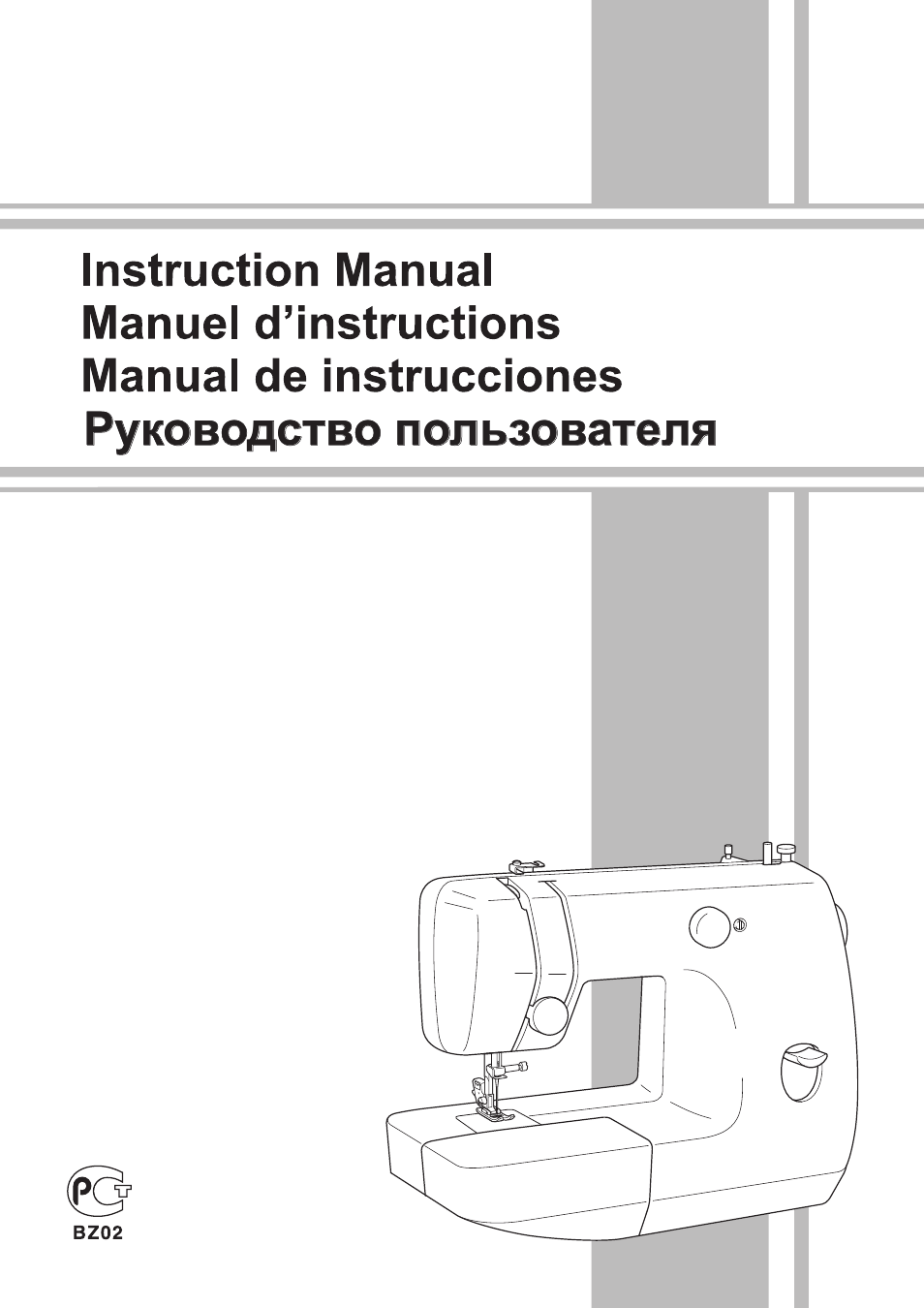 Brother LS-3125 User Manual | 68 pages