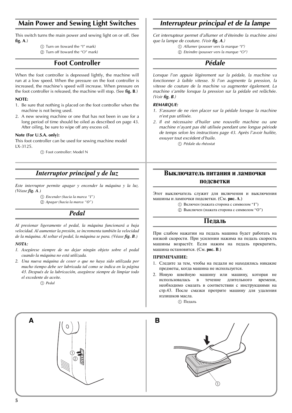 Main power and sewing light switches, Foot controller, Interrupteur principal et de la lampe | Pédale, Interruptor principal y de luz, Pedal, Выключатель питания и лампочки подсветки, Педаль | Brother LS-3125 User Manual | Page 14 / 68