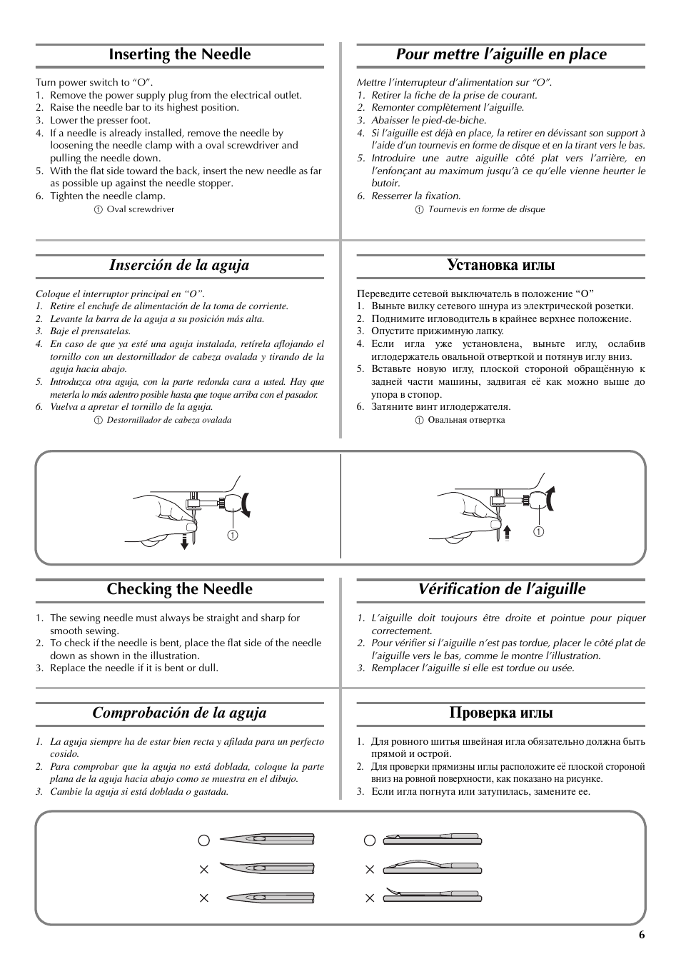 Inserting the needle, Checking the needle, Pour mettre l’aiguille en place | Vérification de l’aiguille, Inserción de la aguja, Comprobación de la aguja, Установка иглы, Проверка иглы | Brother LS-3125 User Manual | Page 15 / 68