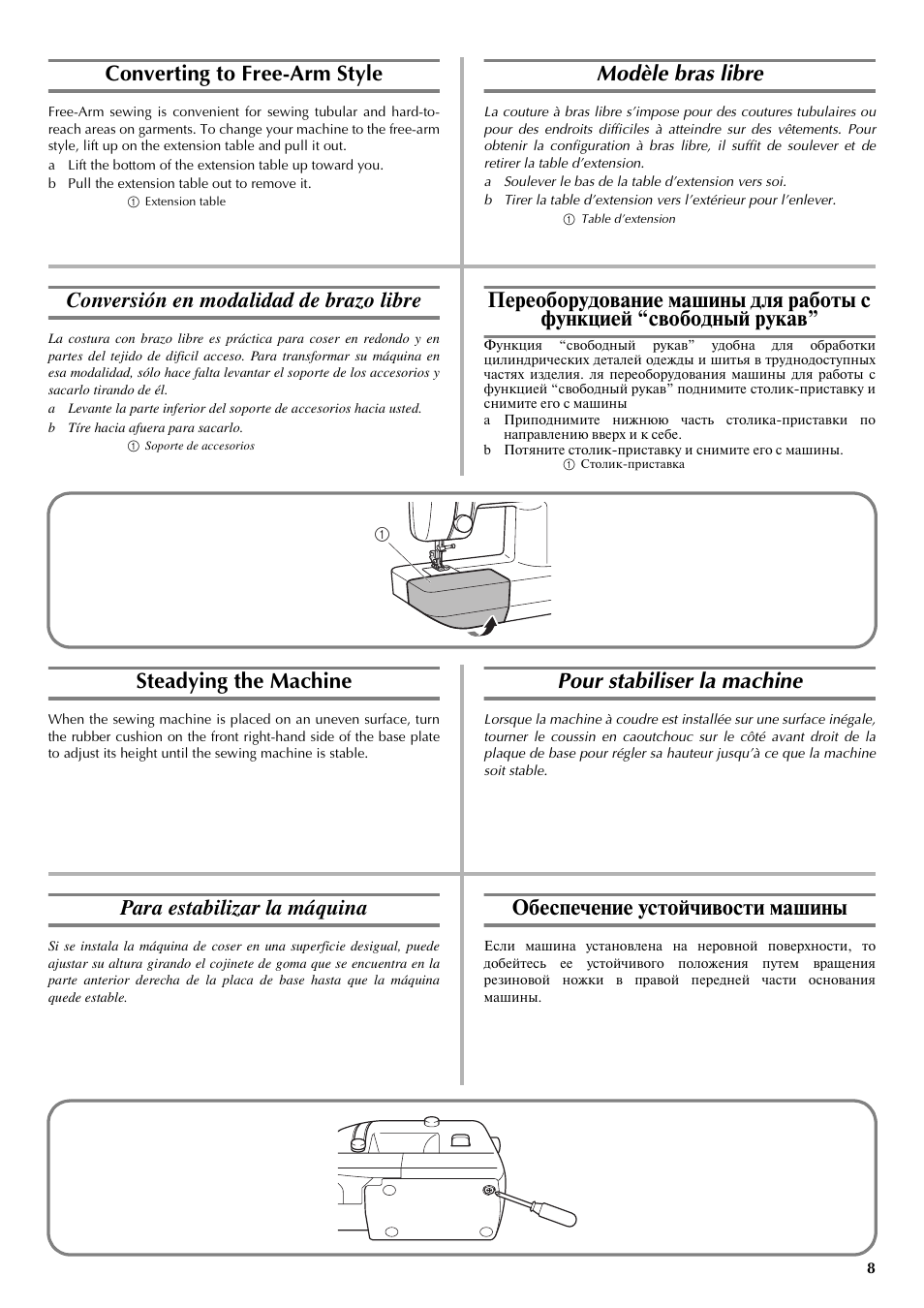 Converting to free-arm style, Steadying the machine, Modèle bras libre | Pour stabiliser la machine, Conversión en modalidad de brazo libre, Para estabilizar la máquina, Обеспечение устойчивости машины | Brother LS-3125 User Manual | Page 17 / 68