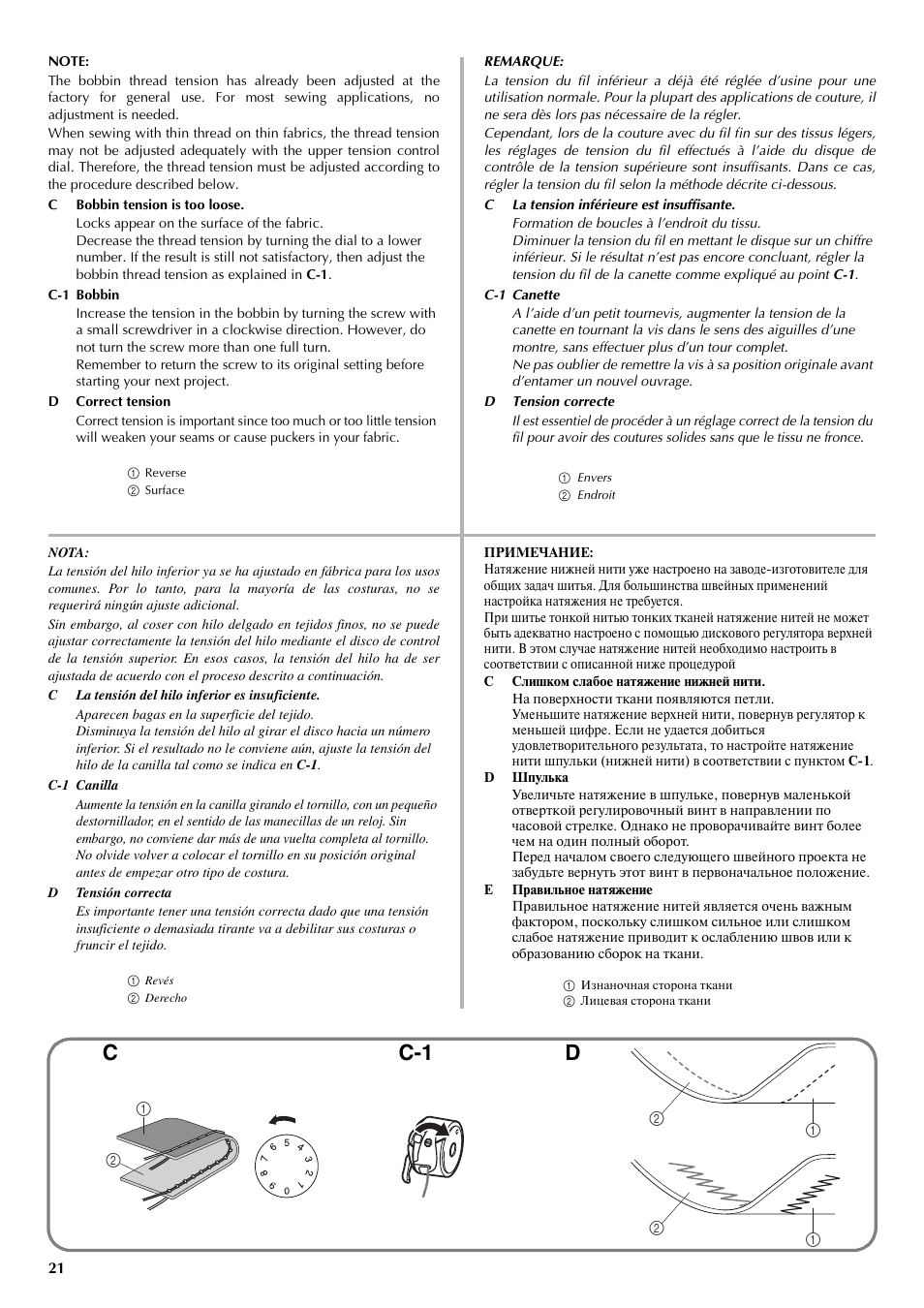 Dc c-1 | Brother LS-3125 User Manual | Page 30 / 68