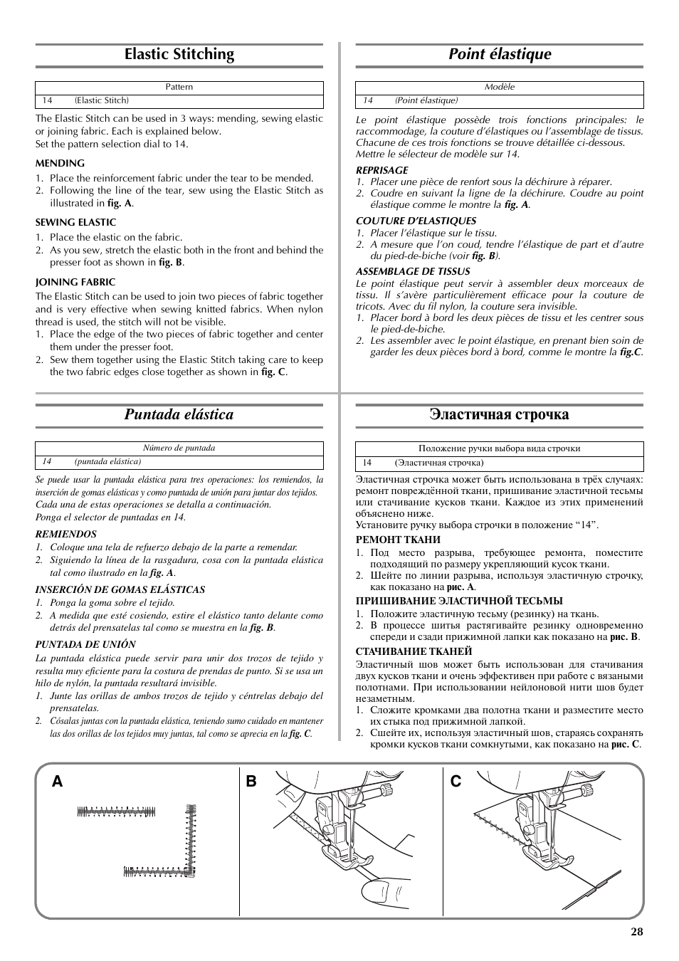 Elastic stitching, Point élastique, Puntada elástica | Эластичная строчка, Ab c | Brother LS-3125 User Manual | Page 37 / 68