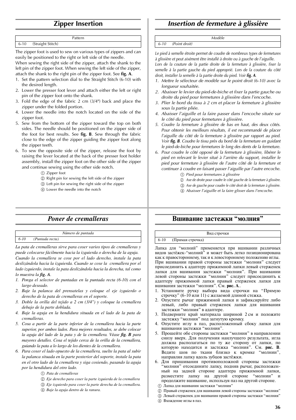 Zipper insertion, Insertion de fermeture à glissière, Poner de cremalleras | Вшивание застежки “молния | Brother LS-3125 User Manual | Page 45 / 68