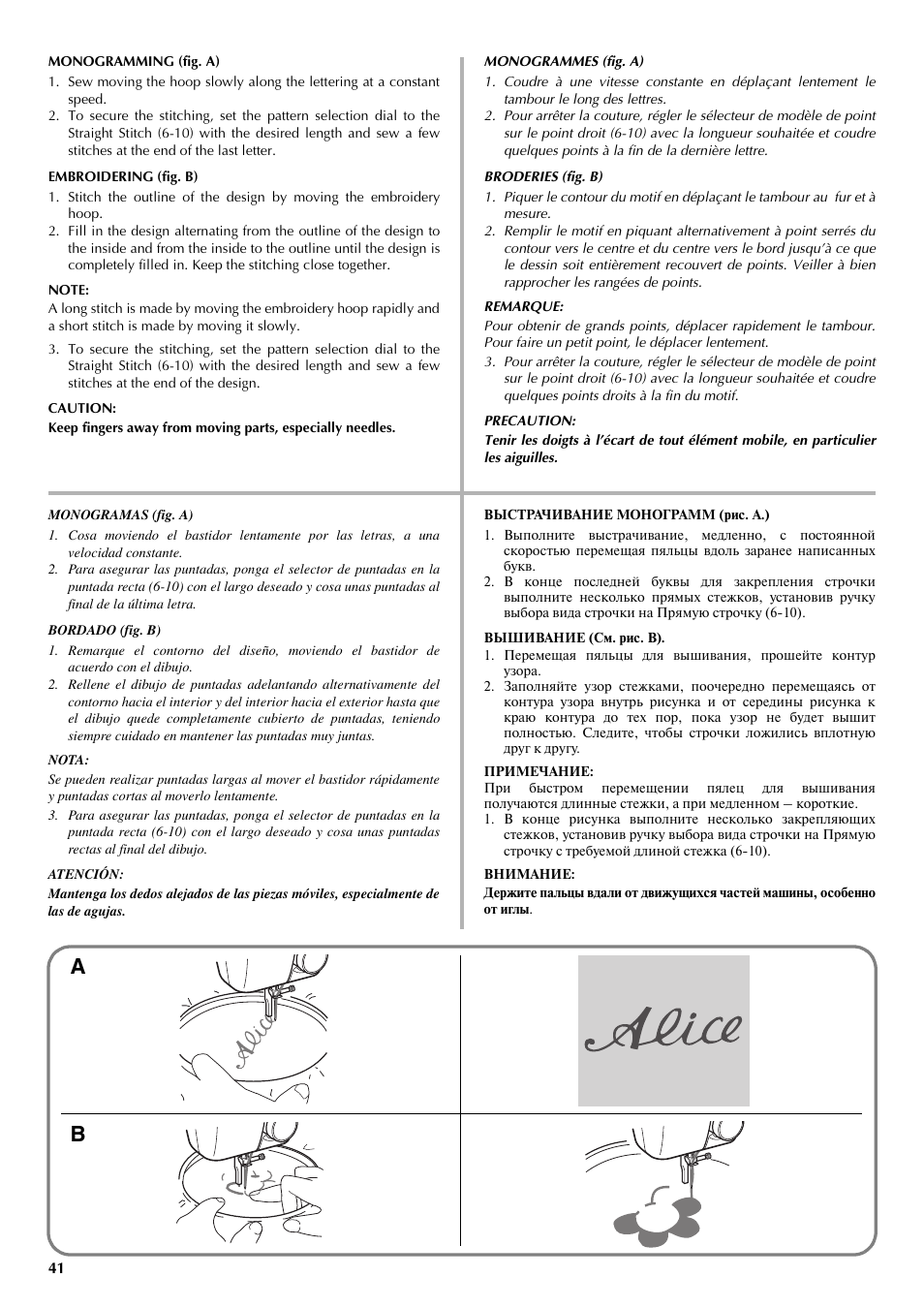 Brother LS-3125 User Manual | Page 50 / 68