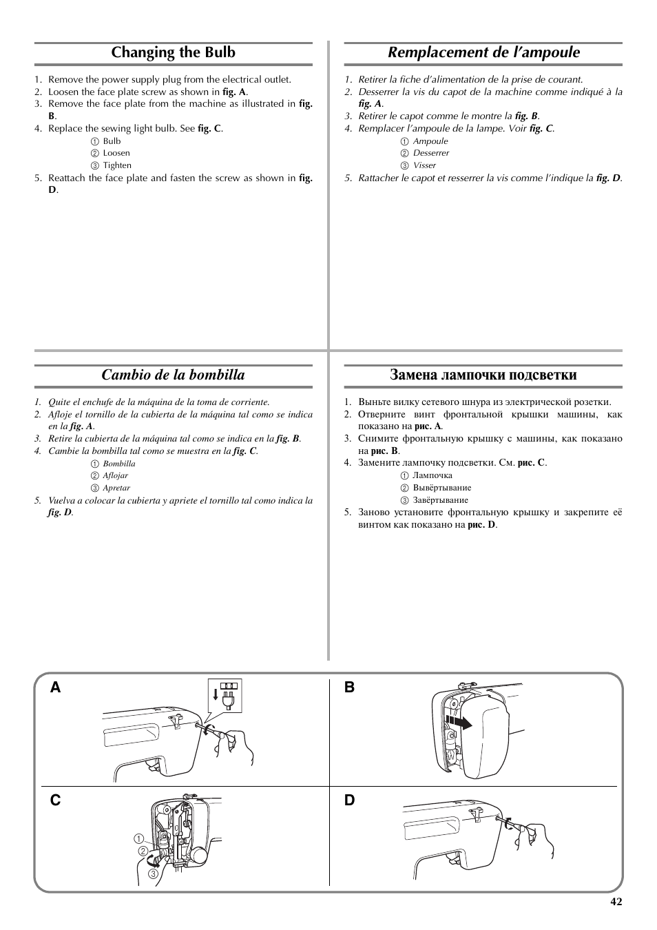 Changing the bulb, Remplacement de l’ampoule, Cambio de la bombilla | Замена лампочки подсветки, Ab c d | Brother LS-3125 User Manual | Page 51 / 68