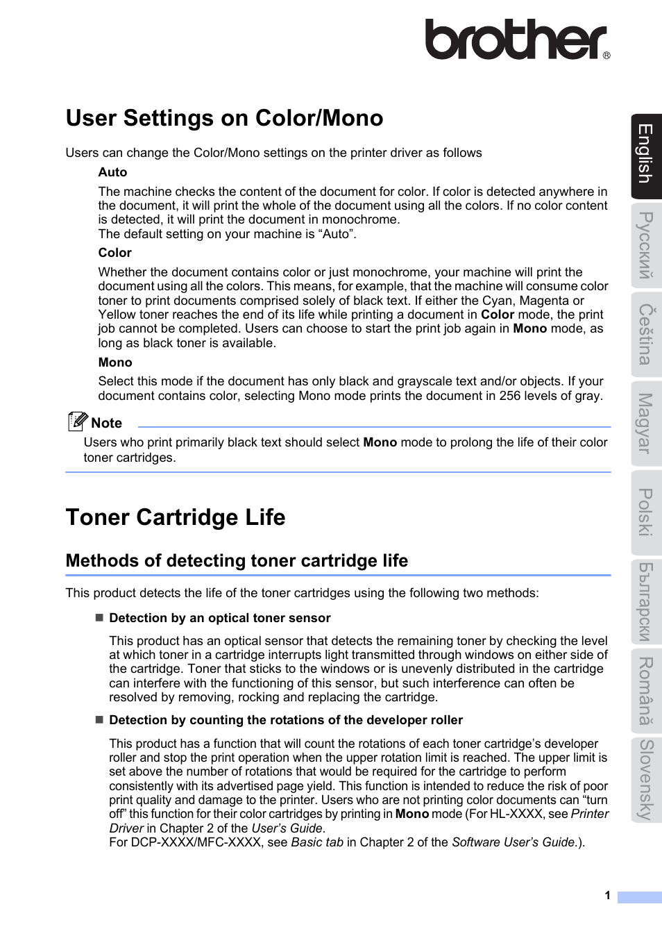 Brother MFC 9970CDW User Manual | 19 pages