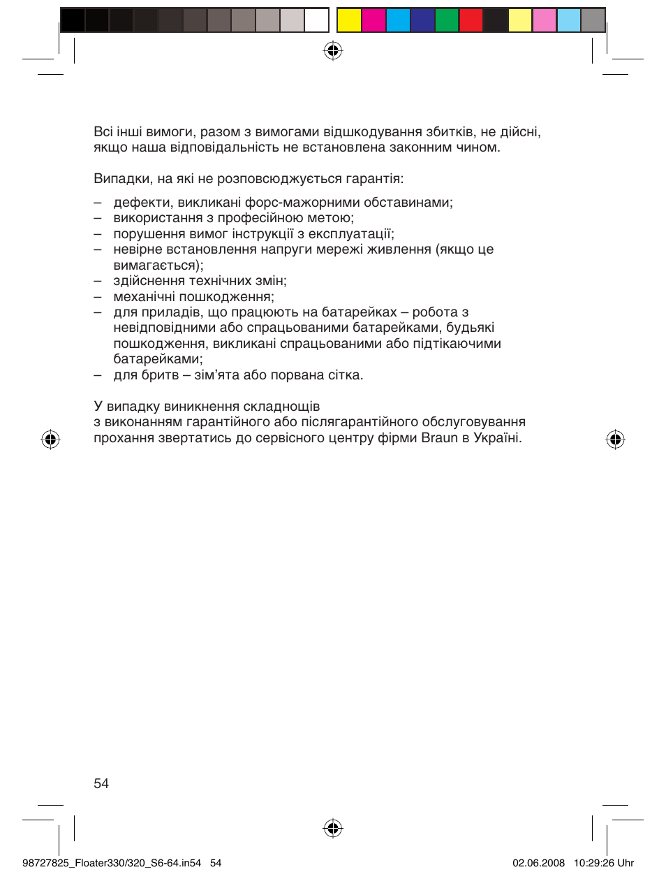 Braun 330-5776 Series 3 User Manual | Page 53 / 58