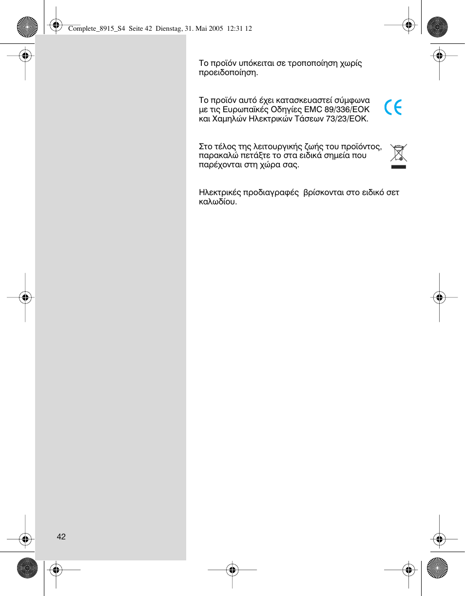 Braun 8915 360°Complete User Manual | Page 42 / 50
