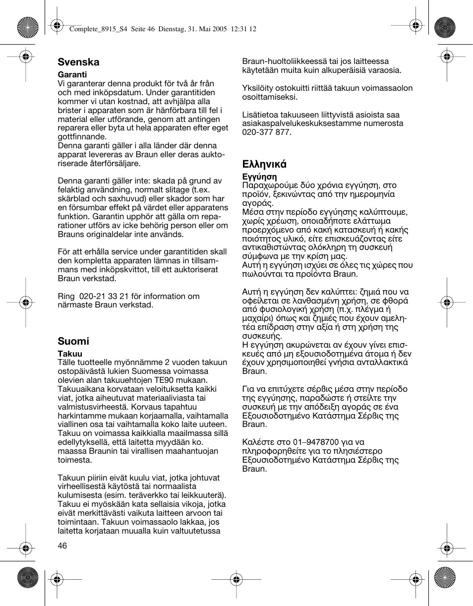 Svenska, Suomi, Eïïëóèî | Braun 8915 360°Complete User Manual | Page 46 / 50