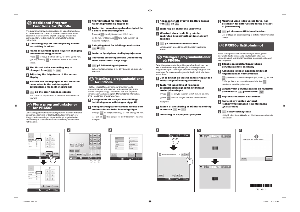 Brother PR650e User Manual | 2 pages