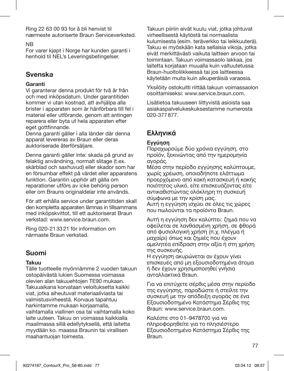 Svenska, Suomi, Eïïëóèî | Braun 550cc-4 Series 5 User Manual | Page 77 / 79