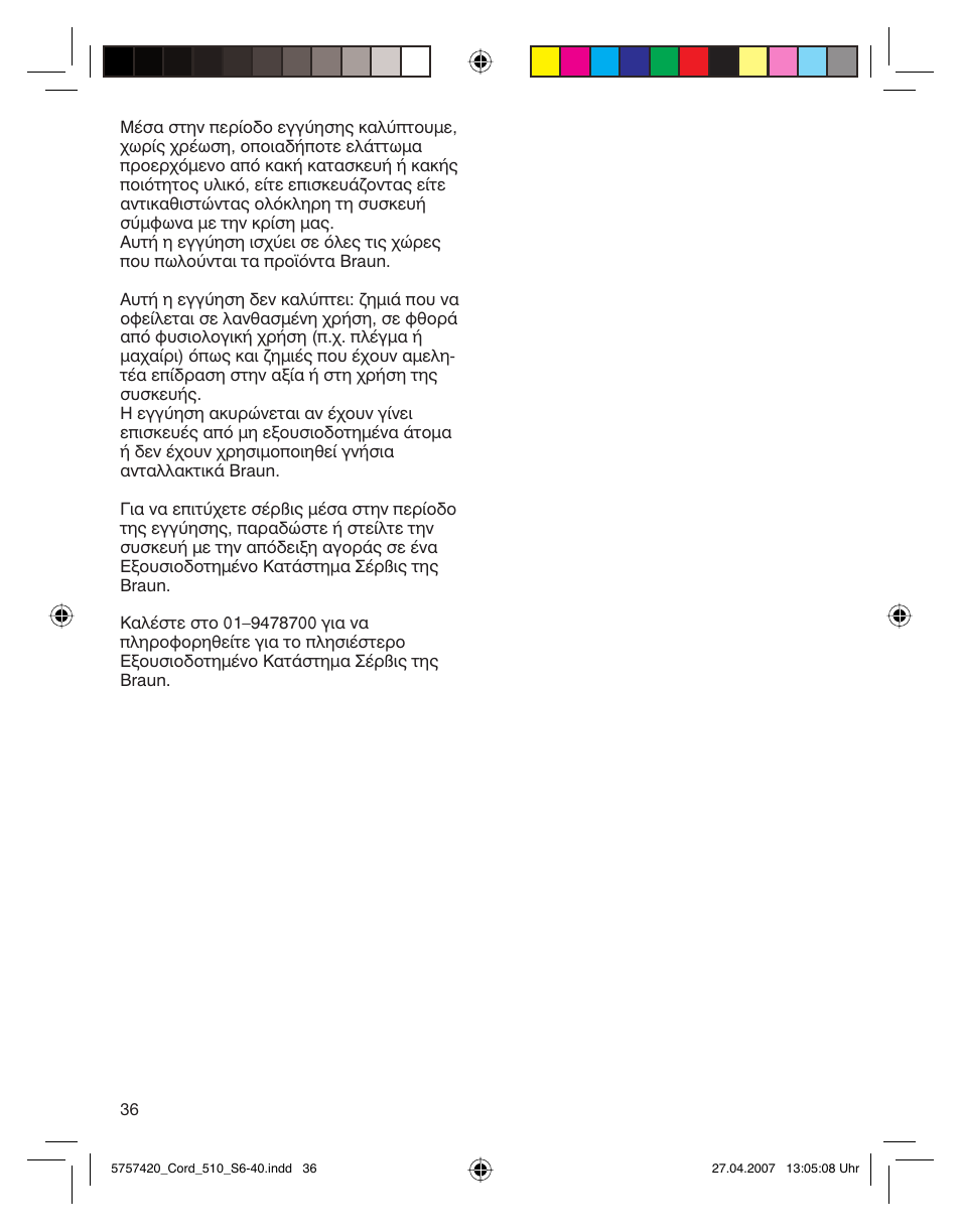 Braun 510 Series 5 User Manual | Page 35 / 35