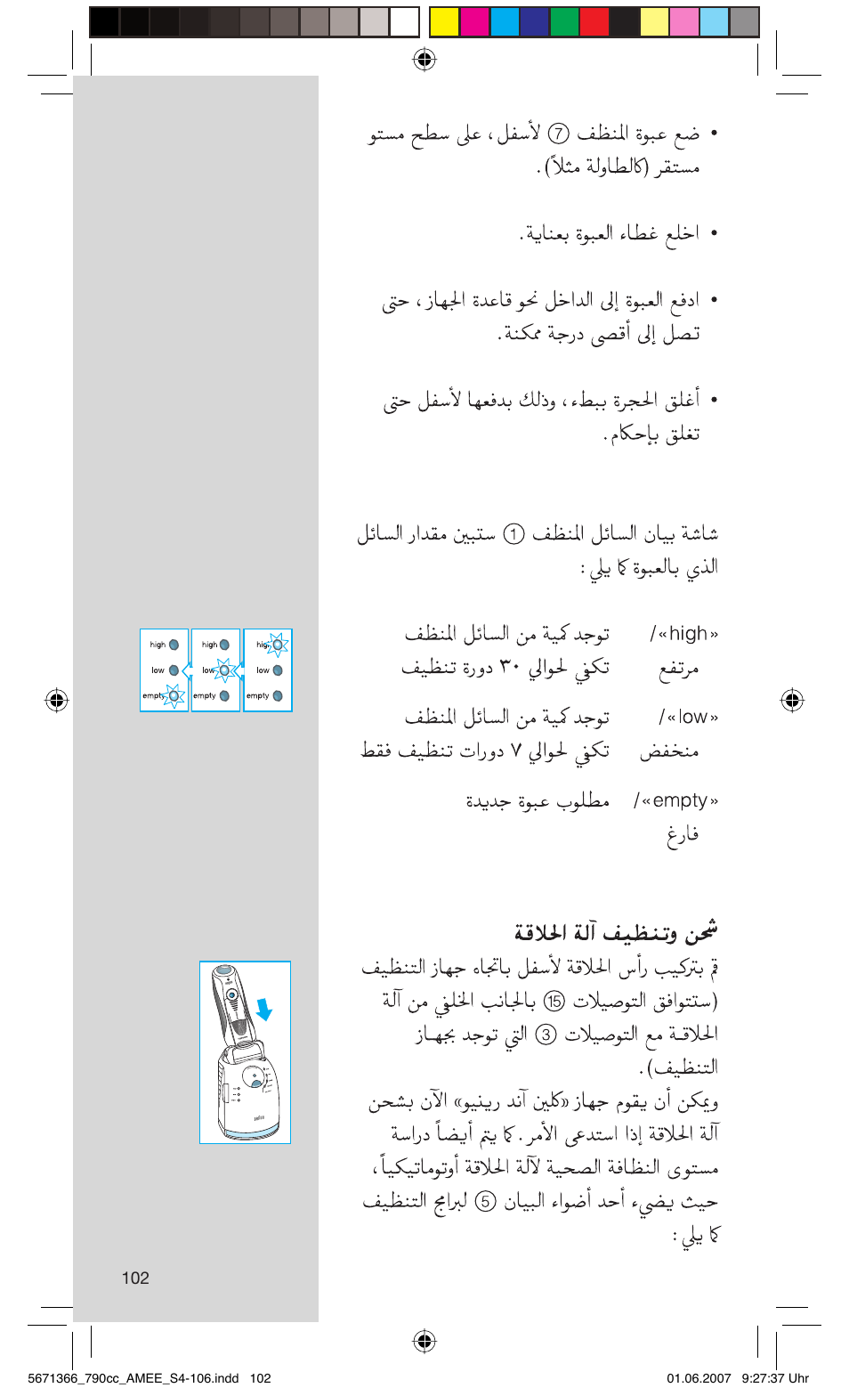 Braun 790cc Series 7 User Manual | Page 102 / 104
