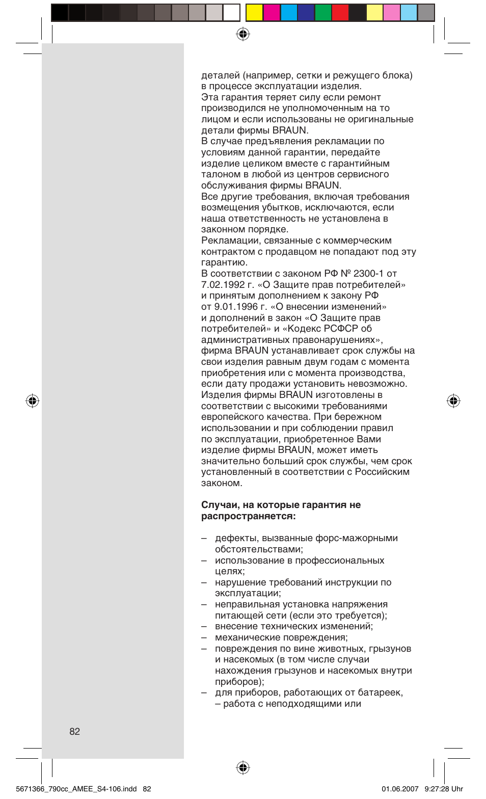 Braun 790cc Series 7 User Manual | Page 82 / 104