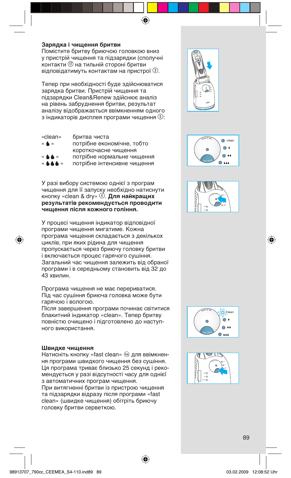 Rese t | Braun 790cc Series 7 User Manual | Page 89 / 106